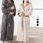 ルームガウン 冬 バスローブ 長袖 厚手 男女兼用 ポケット付き 着る毛布 ロング丈 フード付き 前開き 柔らかい パジャマ 部屋着 暖かい 保温 お風呂上がり 秋冬
