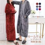 ルームガウン冬バスローブ長袖厚手男...