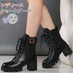 ショートブーツ レディース 厚底 ブーツ ショート丈 レースアップブーツ 太めヒール 編み上げブーツ コスプレシューズ カジュアル 履きやすい 歩きやすい 黒