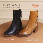 ショートブーツ レディース 黒 茶 ショート丈 ラウンドトゥ ファスナー付き ブーツ 太めヒール PU 大人 カジュアル 履きやすい 歩きやすい おしゃれ 美脚 秋冬