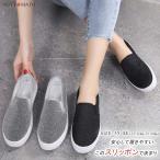 ショッピングスリッポン レディース スリッポン レディース 軽量 キャンパス きれいめ ローファー ローカット 紐なし スニーカー 通気性 フラットヒール ぺたんこ 履きやすい 歩きやすい おしゃれ
