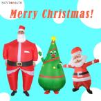  костюм мульт-героя животное надувной Рождество костюмы взрослый для мужчин и женщин воздух заполнение ... Santa Claus северный олень костюм маскарадный костюм поверхность белый товары Event 