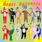 ショッピング着ぐるみ オオカミ 着ぐるみ コスプレ 子ども 動物 コスチューム キッズ ぬいぐるみ 蟹 兎 カエル 可愛い ハロウィン 新年会 学園祭 衣装 仮装 パーティー 演出服 舞台服