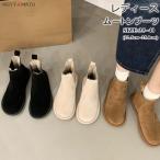 ムートンブーツ レディース ショート丈 スノーブーツ 裏ボア 裏起毛 防寒ブーツ サイドブーツ 防寒着 保温 あったかい おしゃれ 履きやすい 歩きやすい 秋冬