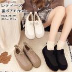 ショッピングスリッポン レディース スリッポン 裏起毛 ローファー レディース モカシンローファー ファーシューズ 婦人靴 モカシン 裏ボア 暖かい 履きやすい 歩きやすい おしゃれ 軽量 シンプル