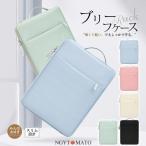 パソコンケース ノートパソコン PC インナーケース PCケース パソコンバッグ ノートパソコン用スリーブ 取っ手付き 薄型 軽量 耐衝撃 縦型 カラフル 13インチ