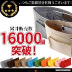 バッグインバッグ フェルト オーガナイザー メンズ レディース 小さめ 大きめ 小物入れ インナーバッグ バックインバック 整理 バッグ ポーチ バッグ