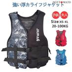  спасательный жилет детский для взрослых спасательный жилет сильный отходит сила жизнь лучший плавающий лучший морская рыбалка безопасность -тактный ru доллар судно рыбалка shuno-ke кольцо плавание морская вода .