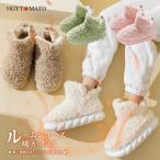 ルームブーツ レディース ルームシューズ あったか ルームスリッパ スリッパ シンプル 厚底 もこもこ ふわふわ 暖かい 裏ボア 防寒着 滑り止め 室内 冬用