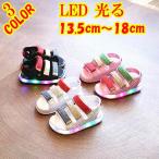 サンダル 子供靴 キッズ靴 　子供靴　シューズ　男の子　女の子　サンダル　ビーチサンダル　夏　小学生　通園　通学　LEDライト付き サンダル 子供靴 フォーマ