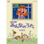 エントリーでP10倍！25年7月末まで NHKみんなのうた 第7集