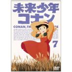  Mirai Shounen Conan 7