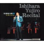 エントリーでP10倍！25年7月末まで DVD＋CD　石原裕次郎リサイタル
