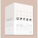 成瀬巳喜男 THE MASTERWORKS 1 DVD-BOX 全5枚セット