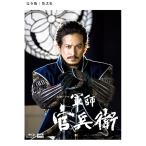 大河ドラマ 軍師官兵衛 完全版 ブルーレイBOX2 全5枚 BD【NHK DVD公式】