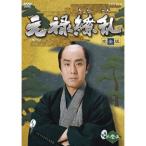 エントリーでP10倍！ 大河ドラマ 元禄繚乱 完全版 第壱集 DVD-BOX 全７枚セット DVD