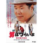  вход .P10 раз! мужчина. ..... следующий .. . белый [ дешевая версия DVD] DVD