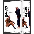 映画　悪名 DVD-BOX 全15枚セット