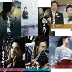 エントリーでP10倍！ 映画 若尾文子代表作 DVD全7枚セット