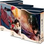 精霊の守り人 DVD-BOX 全3巻セット【NHK DVD公式】