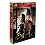 コンパクトセレクション 太陽を抱く月 DVD-BOX1 全5枚セット