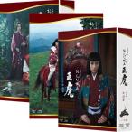 大河ドラマ おんな城主 直虎 完全版 ブルーレイBOX 全3巻セット