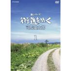  вход .P10 раз! новый серии улица дорога ...DVD-BOXI все 6 листов ( новый цена )