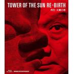  вход .P10 раз! воспроизведение * солнце. . Blue-ray 