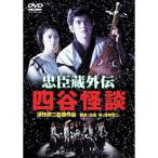  вход .P10 раз! тот примерно фильм сосна бамбук DVD коллекция [.. магазин вне .* 4 . история с привидениями ]