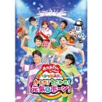  вход .P10 раз! NHK[... san .....] специальный stage из .!....! изначальный ..bo-n! DVD[NHK DVD официальный ]