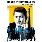 エントリーでP10倍！ 映画 俺にさわると危ないぜ DVD【NHK DVD公式】