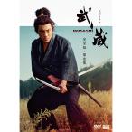 大河ドラマ 武蔵 MUSASHI 完全版 第壱集 DVD-BOX 全7枚