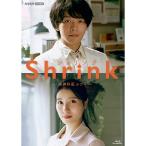 Shrink−精神科医ヨワイ− ブルーレイ 全2枚