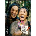 ��̓h���} �L�b�Z��I���S�� ���W DVD BOX �S4��