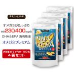  Omega 3 DHA EPA дополнение Omega 3 жир . кислота не . мир жир . кислота примерно 6 месяцев минут ×4 пакет комплект рыба масло всего 230400mg. покупка 