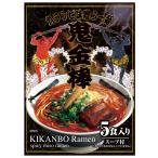鬼金棒 カラシビ味噌らー麺 5食セット 常温 麺 スープ 有名店 お取り寄せ ご当地 辛口