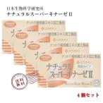  натуральный super kina-zeII+elas подбородок 90 шарик [4 шт. комплект ] ( ферментированные бобы kina-ze) * Япония живое существо . Gakken . место 