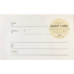  гость карта простой . название .. название запись свадьба свадьба 2 следующий . прием карта тип party ...50 листов 