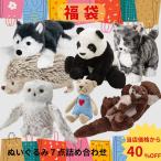 福袋 限定販売 IKEA イケア ぬいぐるみ 詰め合わせ 7種類 クリーニング アニマル くま パンダ ねこ いぬ (シベリアンハスキ―) はりねずみ フクロウ カワウソ