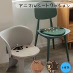  подушка животное сиденье подушка кошка ouru овца Bear - кошка кошка .... сова . овца . медведь медведь симпатичный сиденье подушка подушка 