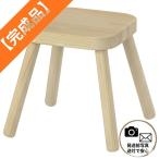 [ конечный продукт ]IKEA Ikea FLISATf Lisa to детский табурет детский товар Kids салон 10596537 сборка завершено конечный продукт 