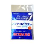 QIX ハイドロパウダー 3g×5本 犬猫用 水に溶かすだけの経口補水液粉末 <携帯に便利なスティックタイプ>
