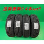 送料無料!2024年製!在庫有! 新品!ヨコハマ 軽自動車用タイヤ Ｓ３０６ 155/65R13 73S 4本セット