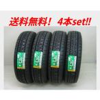 165R13 8PR ダンロップ エナセーブ VAN01 バン・小型トラック用 タイヤ (在庫有り) 4本セット
