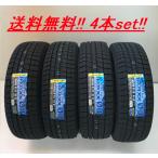 DUNLOP WINTER MAXX WM03 185/60R15 84Q タイヤ×4本セット WINTER MAXX
