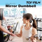 ショッピングダンベル 鏡面ダンベル 可変式 15kg 2個セット 家庭用 筋トレ器具 トレーニング 1年保証