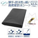  водонепроницаемый сиденье толщина 0.4mm бак сиденье . подкладка двор. .. поэтому . использование быть . сад плавание бассейн не проникновение . плёнка водонепроницаемый режет ( ширина 3m× длина 4.5m)