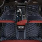 【並行輸入品】 Custom Personalized Floor Mats for Cars，Luxury Full Coverage All
