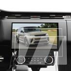 【並行輸入品】 2025 Range Rover Screen Protector   For 2023 2025 Range Rover (S