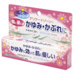 teo Blanc kaS 20g woman oriented delicate zone for cream Pro duct *ino beige .n no. 2 kind pharmaceutical preparation 